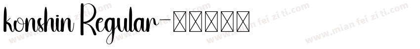 konshin Regular字体转换